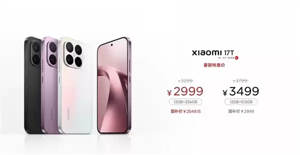�⿨Ӱ���콢����3000Ԫ�� ����ԤףС��17T����