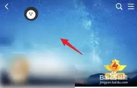 QQ�ռ䱳���޷������Ľ������