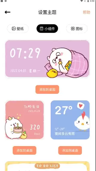 ����С�����ֽ���ò��跽��ͼ����ϸ�̳�