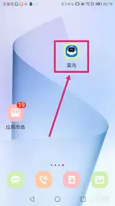 ����App��ɾ�����ָ�����