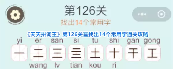 ����ƴ������126�خw�ҳ�14��������ͨ�ع���