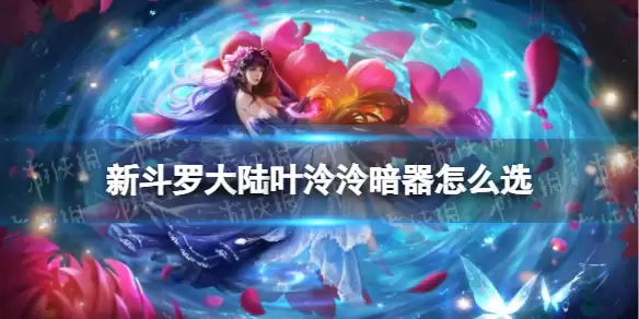 �¶��޴�½Ҷ����������ôѡ���ĺ����Ƽ�