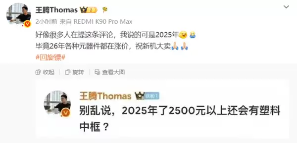 С��17T���շ��� ����2025�������п����ѷ��������˻�Ӧ��