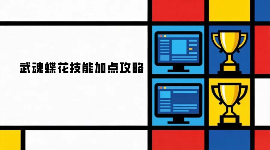 ���������ܼӵ������湥������뼼��