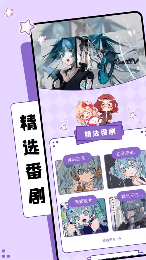 ��������ѵ�app׷����������Щ
