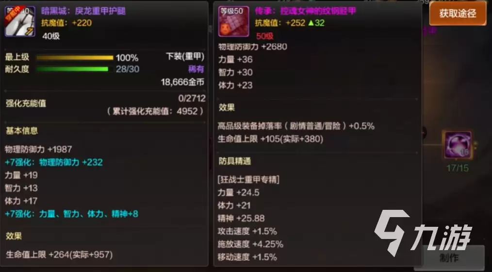 DNF���δ���װ�������� �������