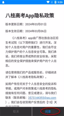 2026��߿��±仯ȫ����