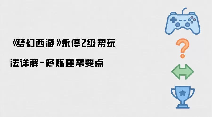 �λ�������ͣ2�����淨��������Ҫ�����