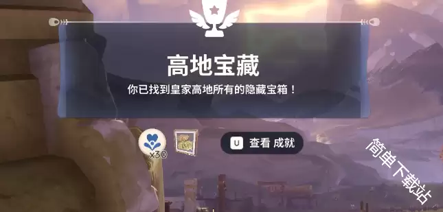 �����ǻʼҸߵ����ر���λ�ô�ȫ