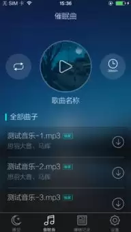 ˼������APP���ʹ��˯�߼�⹦�������̳�