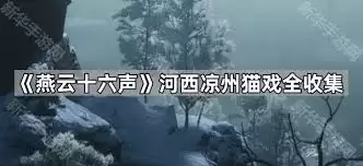 ����ʮ��������èϷȫ�ռ�����ָ��