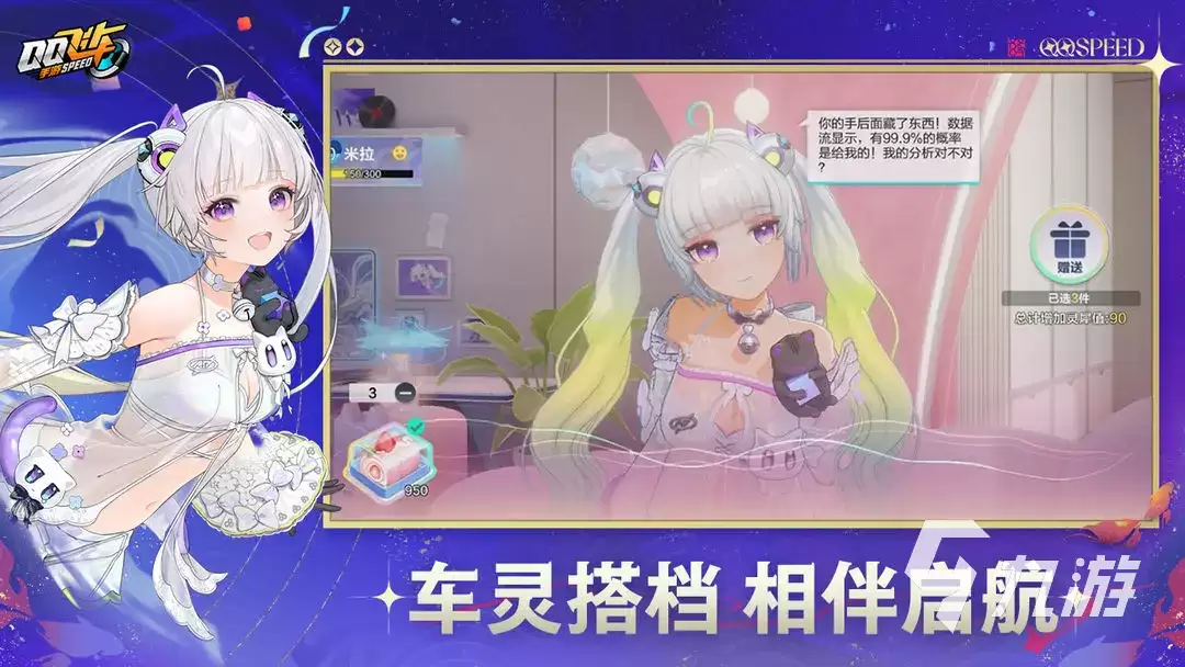 QQ�ɳ��˺Ž��װ�ȫ�������ƽ̨�����Ƽ�