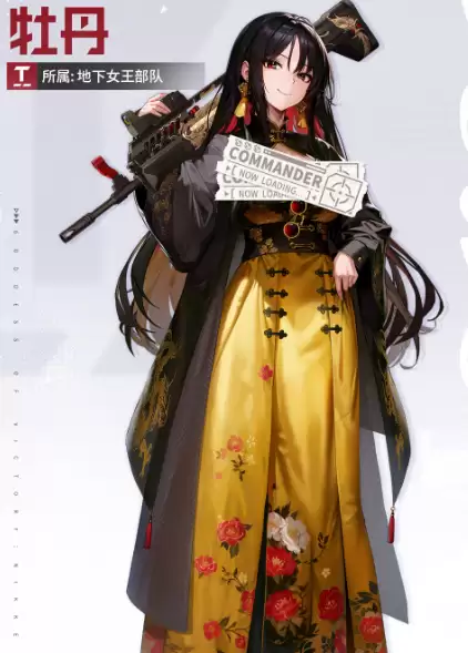 ʤ��Ů���µ�ϣ��ĵ����ô��