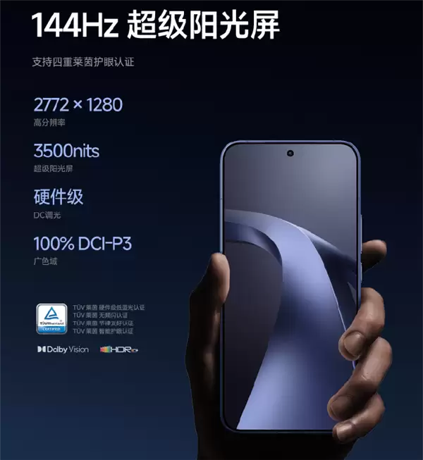 TCL���ǹ���С��17Tϵ�з�ֵ3500nit����������