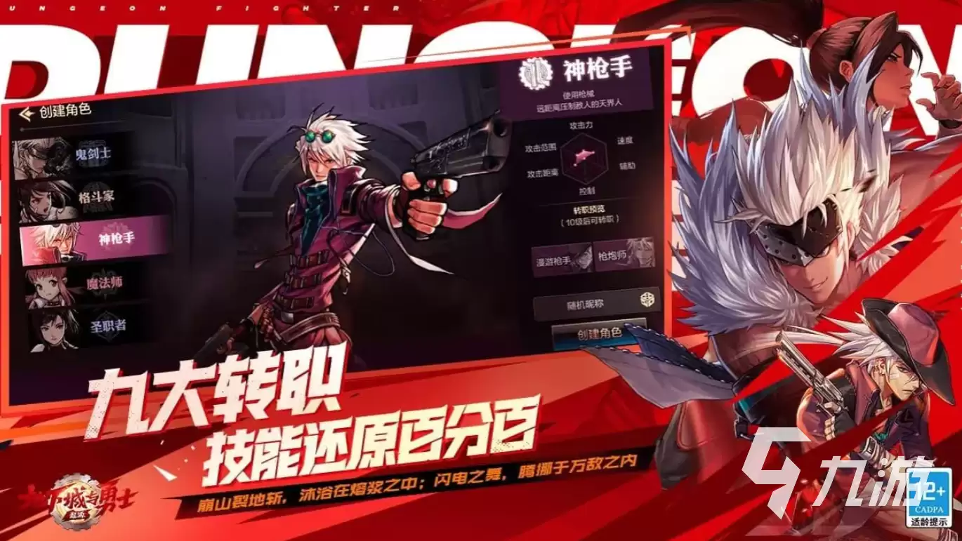 DNF�������ˢ��Ԩ��ѹ���