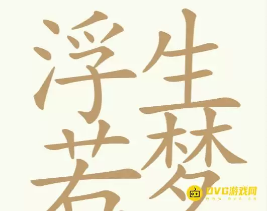 �ȱ��Թ��ӵ�233�ظ�������26��������ͼ��ͨ�ع���
