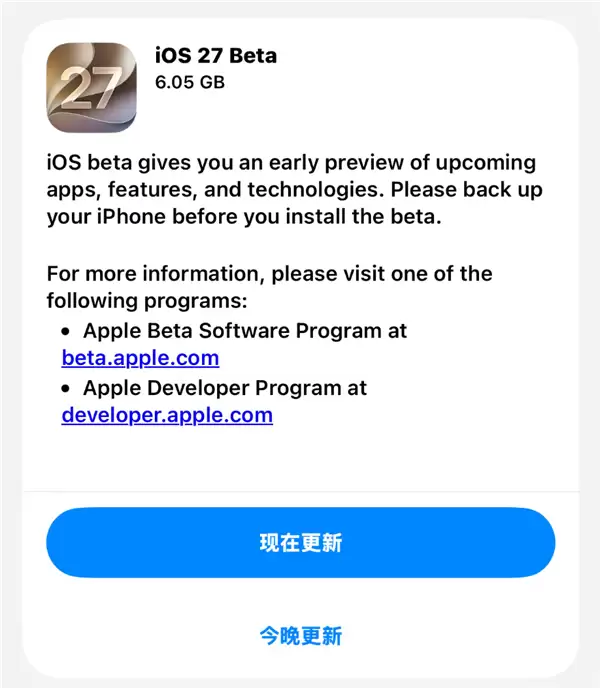 ƻ��iOS 27������Ԥ����Beta 1������iPhone 11���϶�������������AI