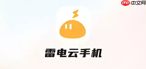 �׵����ֻ���ҳ�������¼��ڵ�ַ