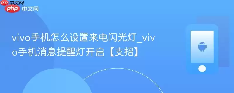 vivo�ֻ���������������������Ϣ���ѵ�