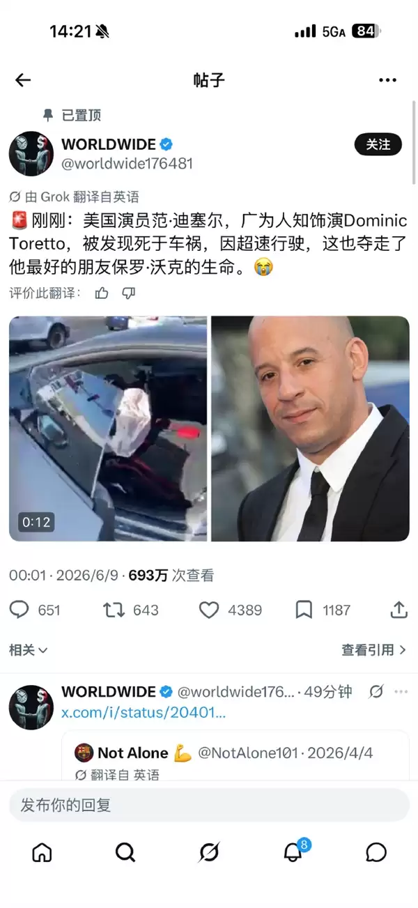 ���ٶ��뼤�顷������������������ȥ����ȫ������Χ�ۣ��龪һ�� ֻ�Ǽ���Ϣ