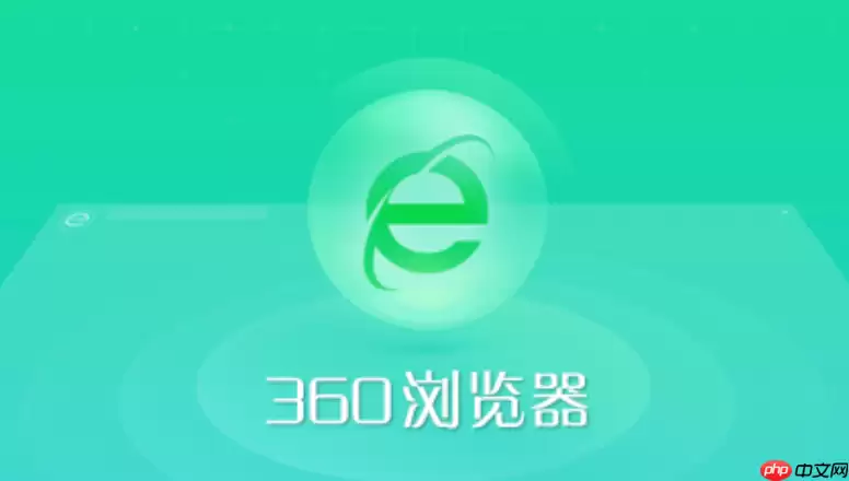 360���������¼�����ٷ��˺�ע����ַ��ȫ