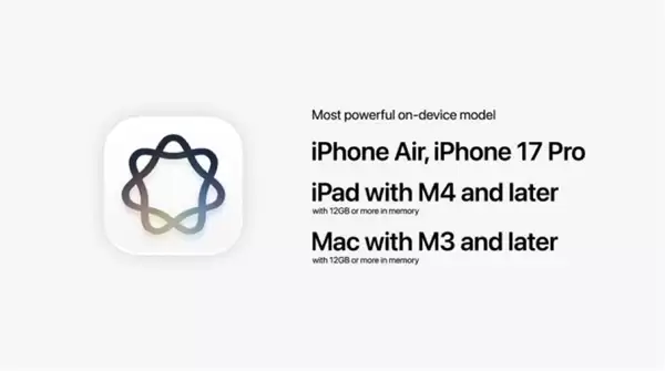 ƻ����ѪAI��ģ�ͽ�֧��iPhone 17 Pro/Air��iPhone 17�û���Ե