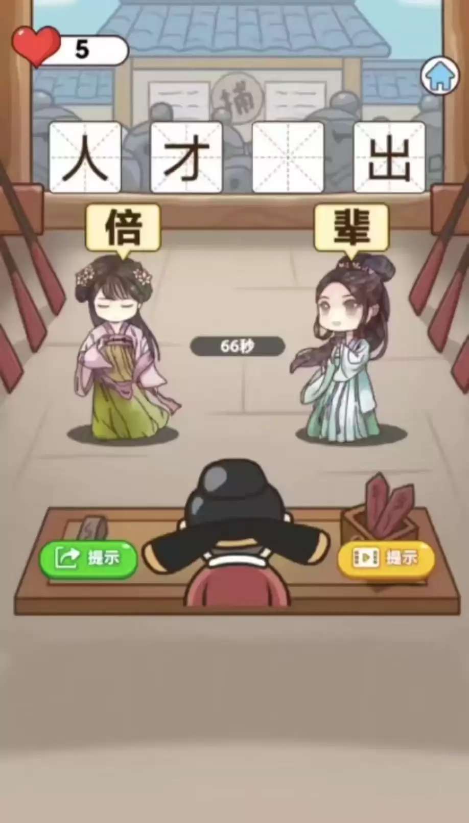 �������Ĳ�����Ϸ�Ƽ�