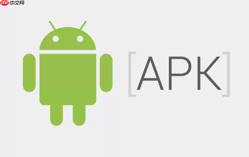 APK�༭������޸�Ӧ��������ϸ�̳�