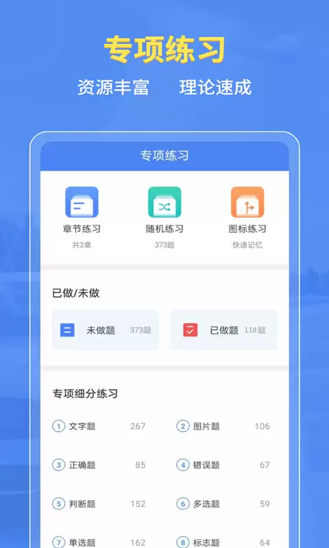 Ħ�г��๦������APP���а� ���ʵ���Ƽ�����