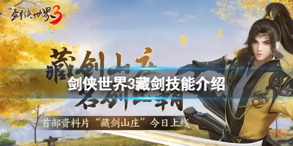 ��������3�ؽ�ǿ��ȫ�������뼼�����