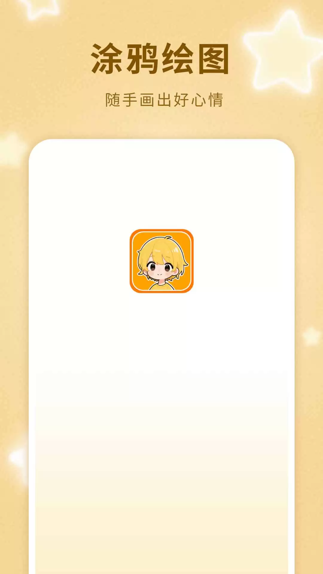 �����ҹ��߶����Ļ�ͼ�����Ƽ�