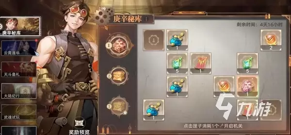 ���޴�½�Ի���������ؿ��淨���������