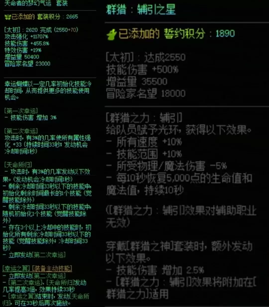 DNFȺ�����������״�����������һ����