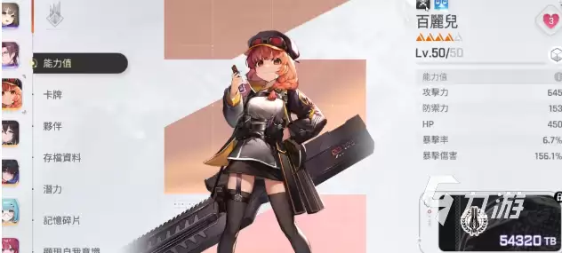 ����˼�ξ���������ɫ������ͨ�����