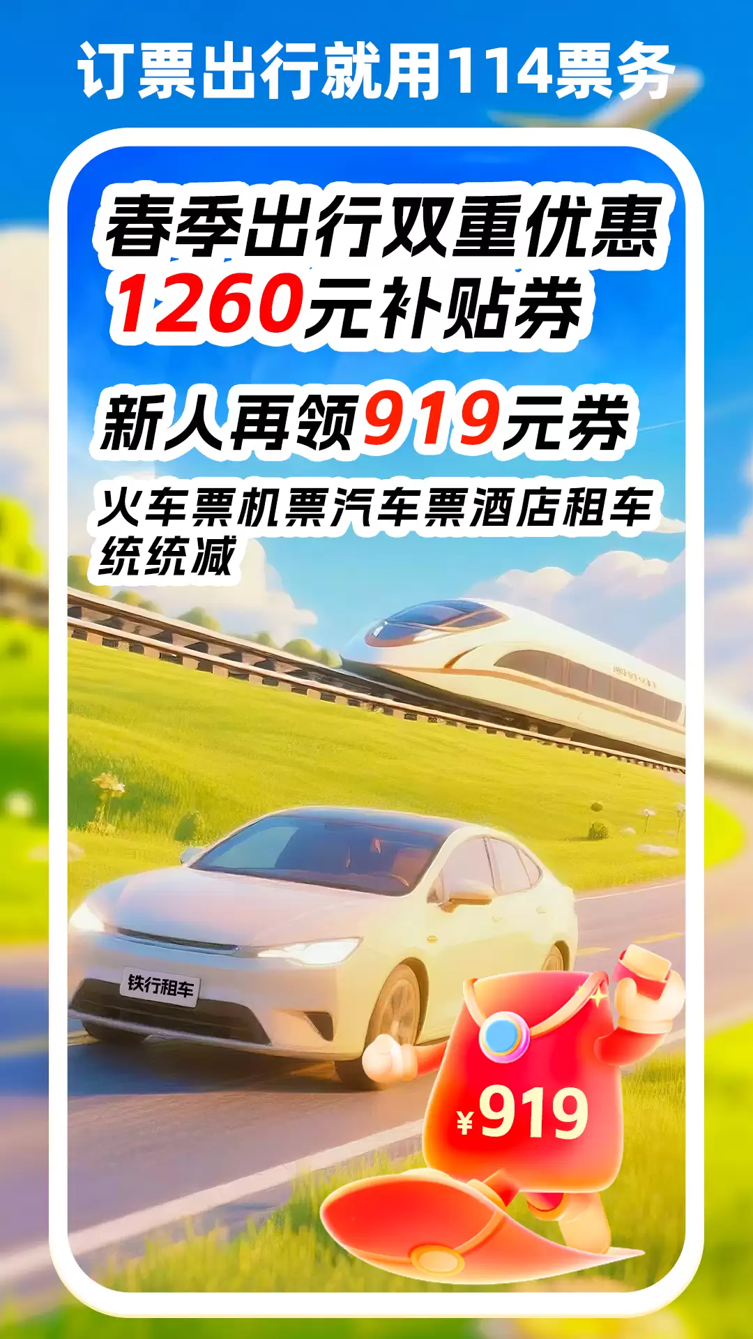 ��Ʊ�����ɹ������У��̵�߳ɹ��ʵ���Ʊapp