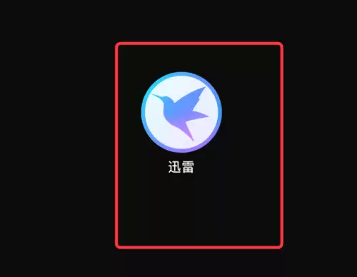Mac��Ѹ���������֪ͨ���ý̳�