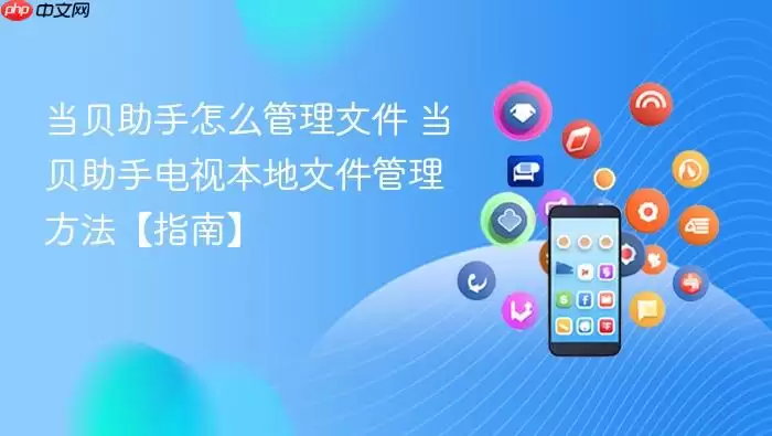 �������ֵ��ӱ����ļ��������������ŵ���ͨ