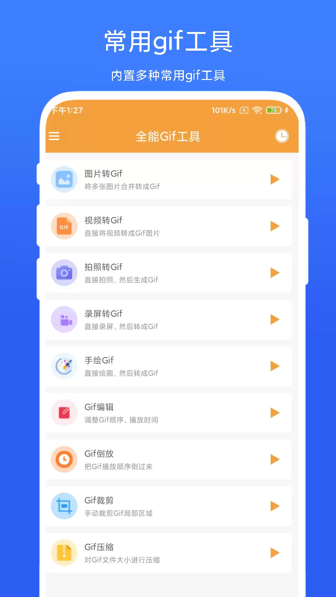 ����Щ�Ѿ�̬ͼƬ���ɶ�̬ͼƬ�������Ƽ���ѡ