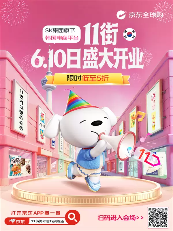 ����11�־�������ٷ��콢��ʢ��ҵ