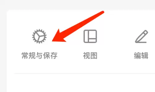 Mac��WPS Office����������޸��ĵ�������λ