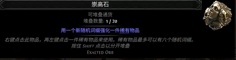 ����֮·2 0.5����������������ʯ�䷽һ��