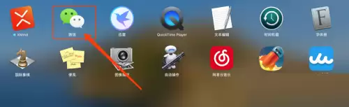 ΢��Mac�������¼���ݷ������