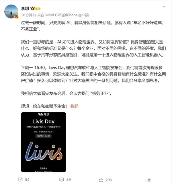 �����Ӧ��AI��ָ������ҵ����ҿ��귢��������Ϊ���Ǽ�����ҵ