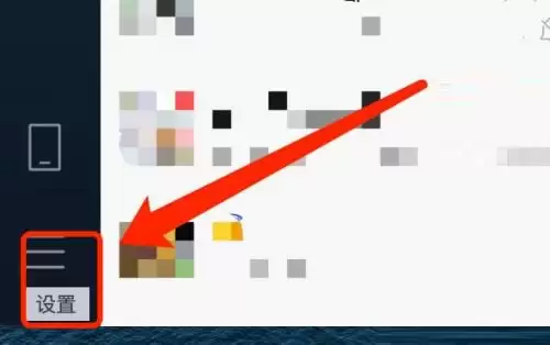 Mac��΢����ο�����Ϣ���֪ͨ����