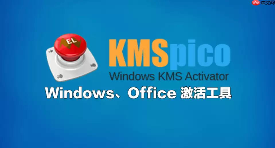 KMS����߼���Win7ϵͳ��������̳�