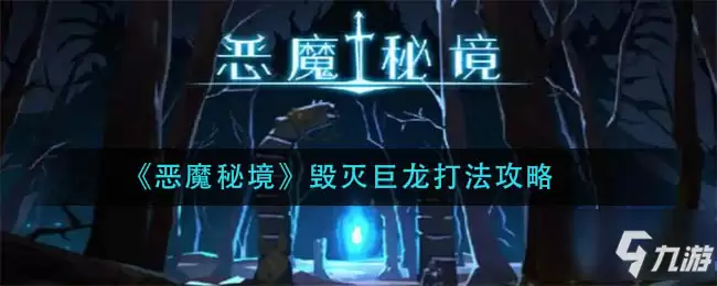 ��ħ�ؾ����������ô�� ����ϸ���Լ���