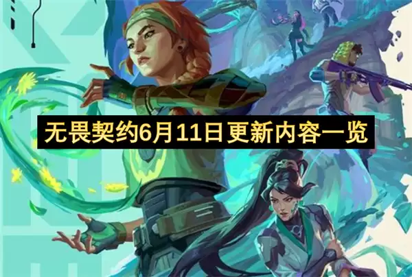 ��η��Լ6��11�հ汾���¹�����������һ��