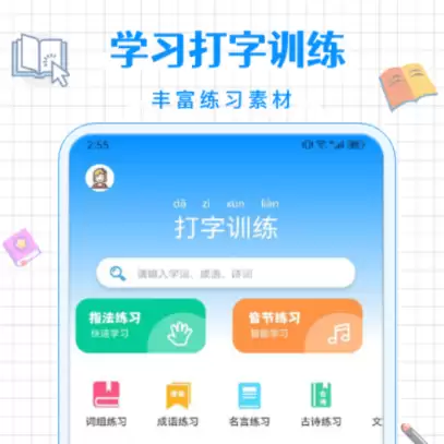 �Ƽ��ֻ�26��������ϰAPP��Ч�������������ٶ�