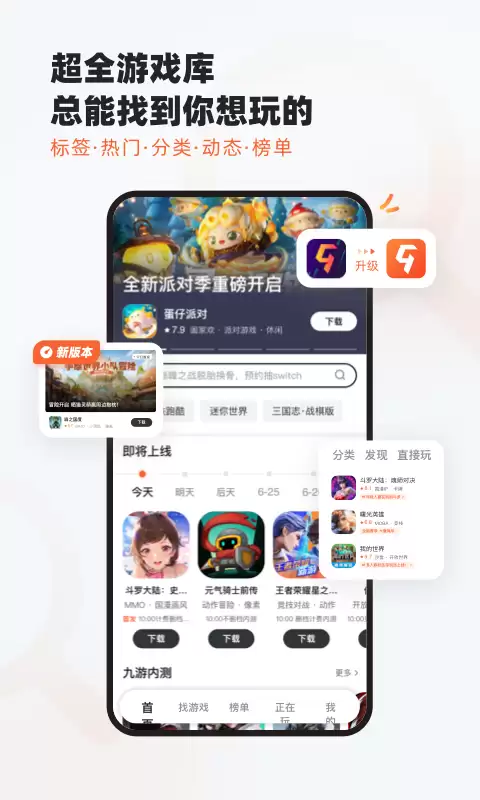 ���õ�Ӧ���г�App���ذ�װ����Щ���ɿ������Ƽ�