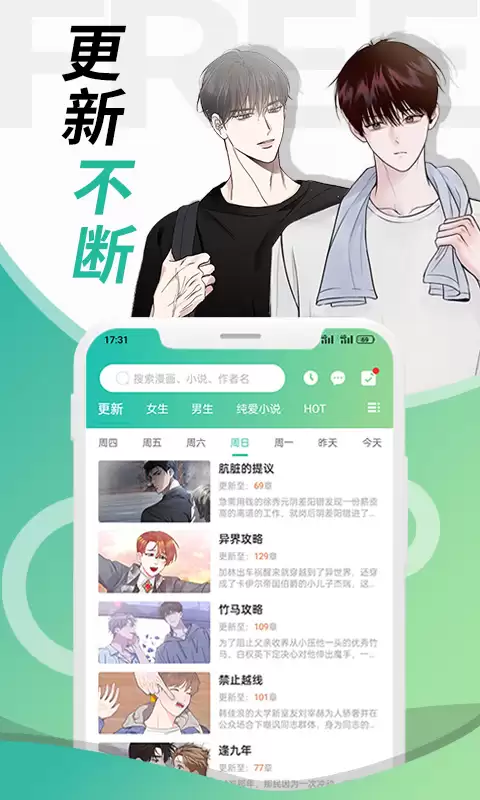 ���׷����App�ĸ����� ����������ȫ